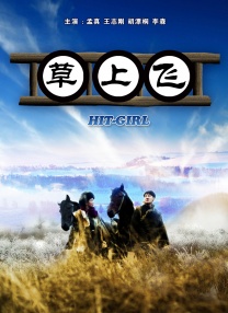 狠狠躁天天躁